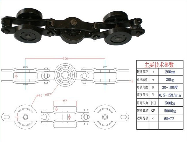Malerei-Linie Kette, Art UH-5075-HV, UH-5075-HA